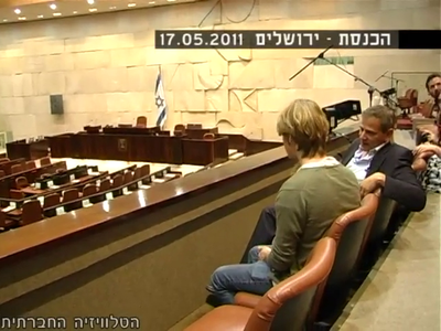 Trip-to-israel-special2-by-socialtv-2011-0004.png