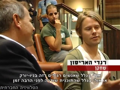 Trip-to-israel-special2-by-socialtv-2011-0023.png