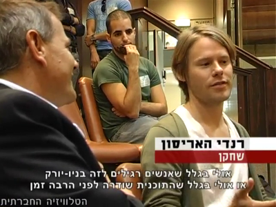 Trip-to-israel-special2-by-socialtv-2011-0024.png