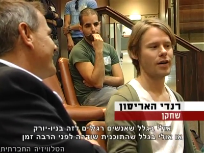 Trip-to-israel-special2-by-socialtv-2011-0025.png