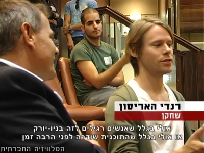 Trip-to-israel-special2-by-socialtv-2011-0029.png