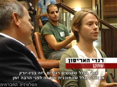 Trip-to-israel-special2-by-socialtv-2011-0030.png