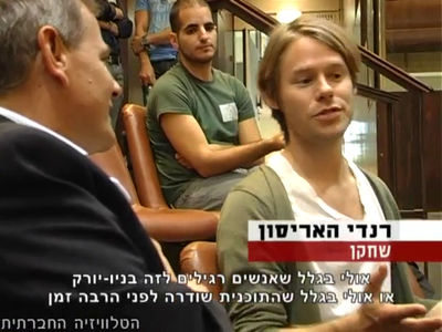 Trip-to-israel-special2-by-socialtv-2011-0032.png