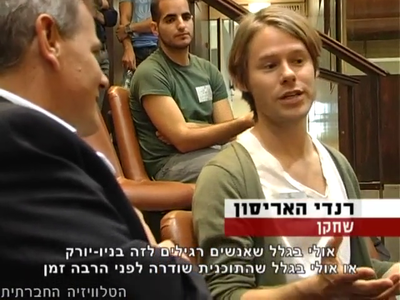 Trip-to-israel-special2-by-socialtv-2011-0033.png