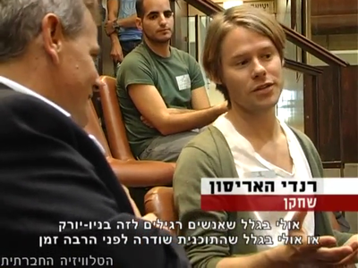 Trip-to-israel-special2-by-socialtv-2011-0034.png