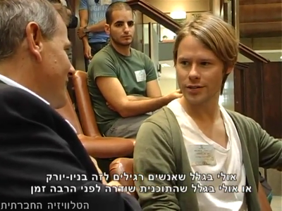 Trip-to-israel-special2-by-socialtv-2011-0052.png