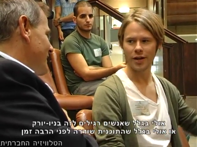 Trip-to-israel-special2-by-socialtv-2011-0053.png