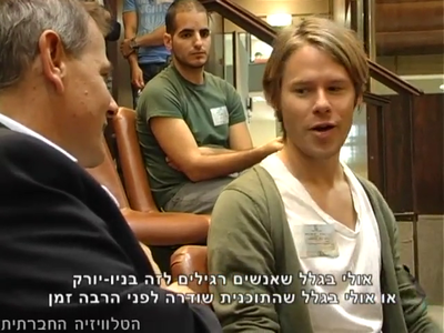 Trip-to-israel-special2-by-socialtv-2011-0054.png