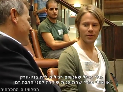 Trip-to-israel-special2-by-socialtv-2011-0055.png