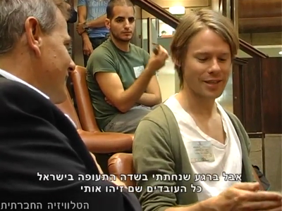 Trip-to-israel-special2-by-socialtv-2011-0059.png