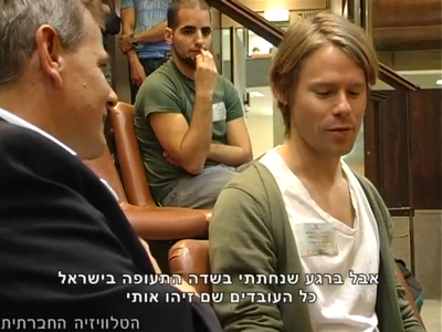 Trip-to-israel-special2-by-socialtv-2011-0061.png