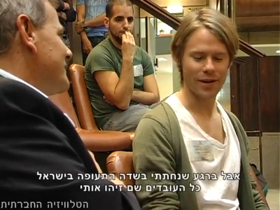 Trip-to-israel-special2-by-socialtv-2011-0062.png