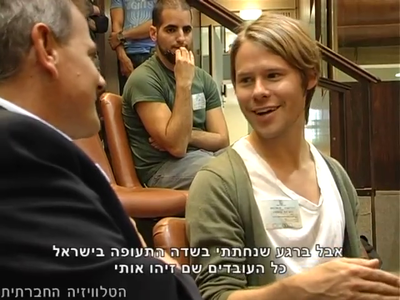 Trip-to-israel-special2-by-socialtv-2011-0066.png