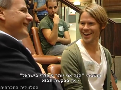 Trip-to-israel-special2-by-socialtv-2011-0092.png