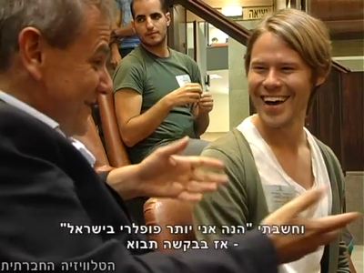 Trip-to-israel-special2-by-socialtv-2011-0095.png