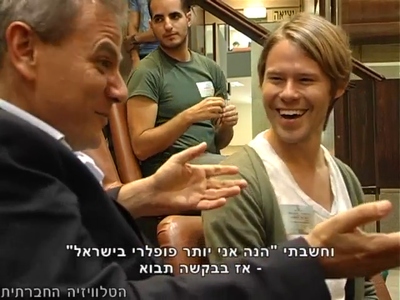 Trip-to-israel-special2-by-socialtv-2011-0096.png