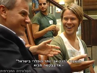 Trip-to-israel-special2-by-socialtv-2011-0097.png