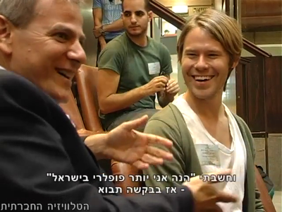 Trip-to-israel-special2-by-socialtv-2011-0098.png