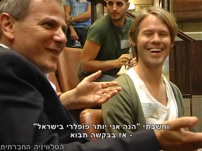 Trip-to-israel-special2-by-socialtv-2011-0100.png