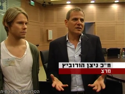 Trip-to-israel-special2-by-socialtv-2011-0122.png