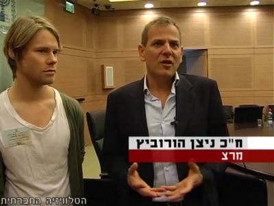 Trip-to-israel-special2-by-socialtv-2011-0123.png