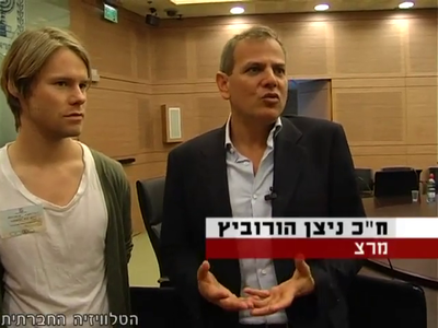 Trip-to-israel-special2-by-socialtv-2011-0125.png