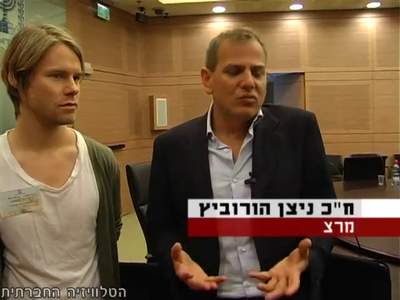 Trip-to-israel-special2-by-socialtv-2011-0126.png