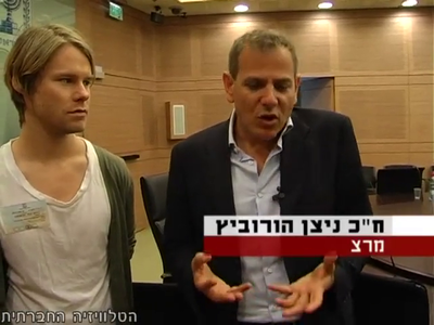 Trip-to-israel-special2-by-socialtv-2011-0127.png