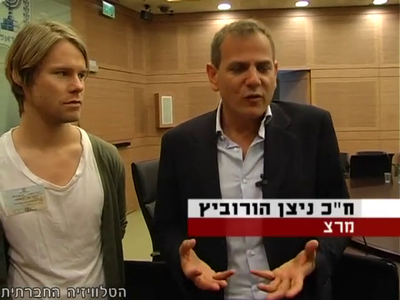 Trip-to-israel-special2-by-socialtv-2011-0128.png