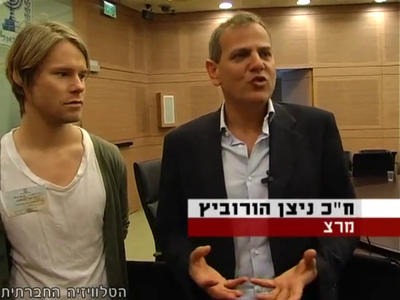 Trip-to-israel-special2-by-socialtv-2011-0129.png