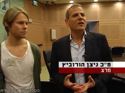 Trip-to-israel-special2-by-socialtv-2011-0130.png