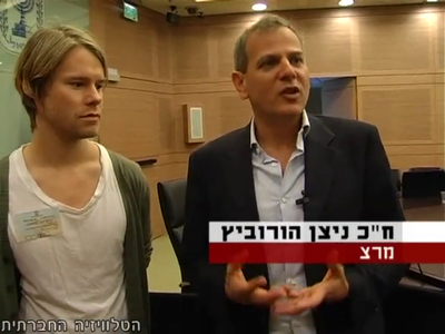 Trip-to-israel-special2-by-socialtv-2011-0131.png