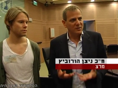 Trip-to-israel-special2-by-socialtv-2011-0132.png