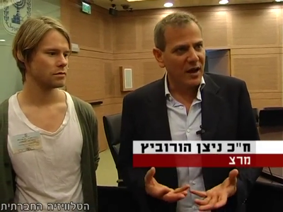 Trip-to-israel-special2-by-socialtv-2011-0133.png