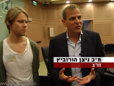 Trip-to-israel-special2-by-socialtv-2011-0134.png