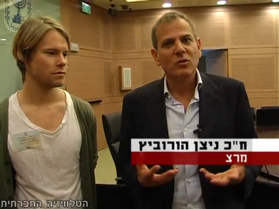 Trip-to-israel-special2-by-socialtv-2011-0135.png