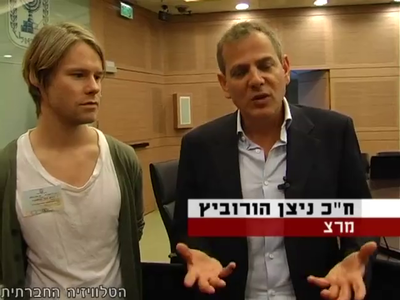 Trip-to-israel-special2-by-socialtv-2011-0136.png