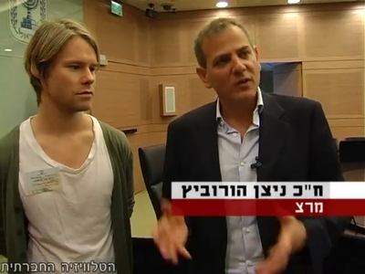 Trip-to-israel-special2-by-socialtv-2011-0138.png