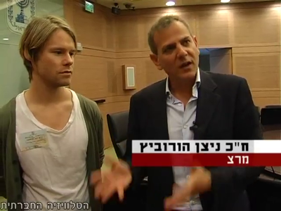 Trip-to-israel-special2-by-socialtv-2011-0139.png