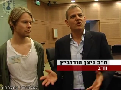 Trip-to-israel-special2-by-socialtv-2011-0140.png