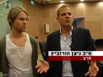 Trip-to-israel-special2-by-socialtv-2011-0141.png