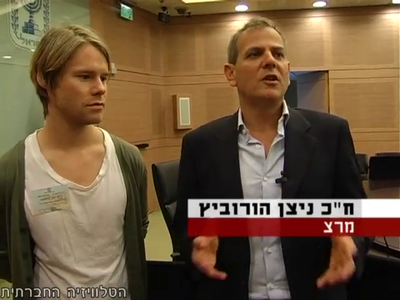 Trip-to-israel-special2-by-socialtv-2011-0143.png