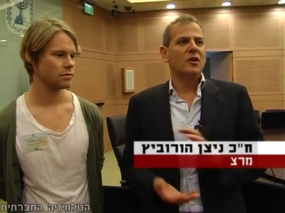 Trip-to-israel-special2-by-socialtv-2011-0144.png