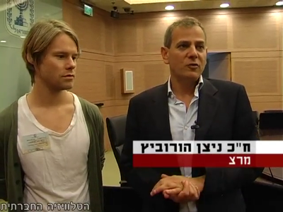 Trip-to-israel-special2-by-socialtv-2011-0146.png