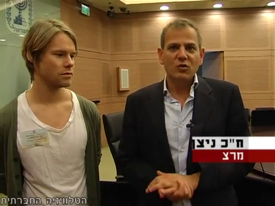 Trip-to-israel-special2-by-socialtv-2011-0147.png