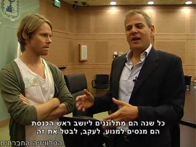 Trip-to-israel-special2-by-socialtv-2011-0177.png