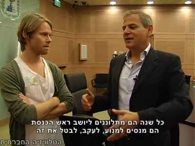 Trip-to-israel-special2-by-socialtv-2011-0178.png