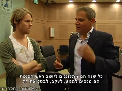 Trip-to-israel-special2-by-socialtv-2011-0180.png