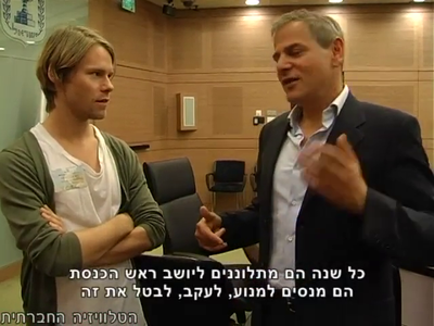 Trip-to-israel-special2-by-socialtv-2011-0182.png