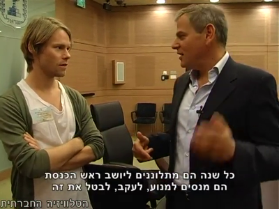 Trip-to-israel-special2-by-socialtv-2011-0183.png